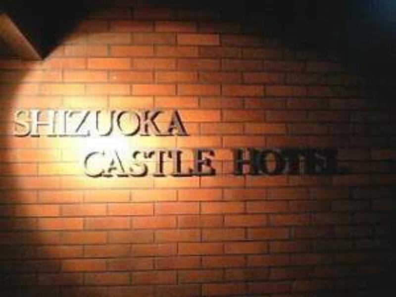 Shizuoka Castle Hotel Sanoharu Luaran gambar